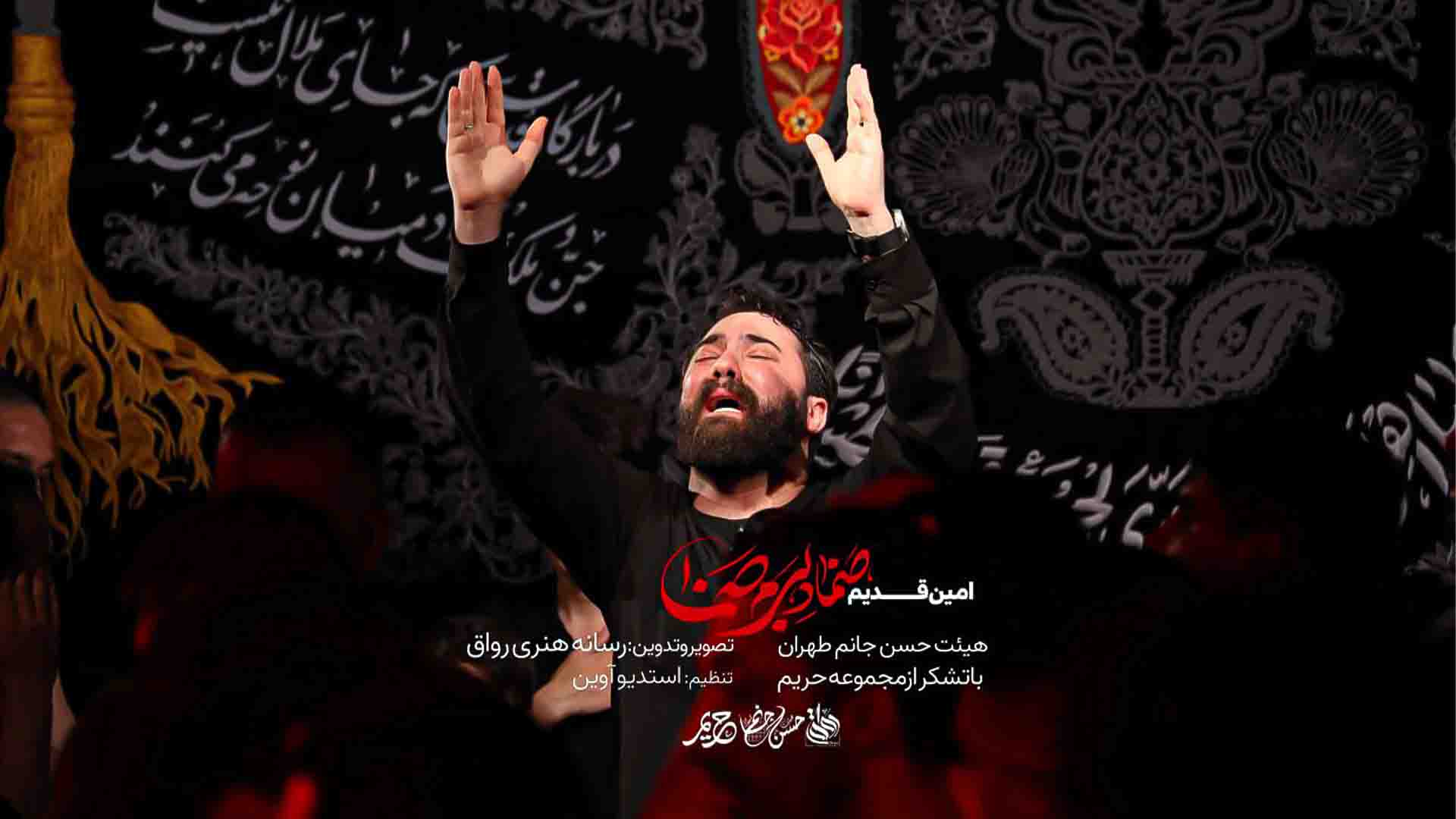 نماهنگ حال خرابم