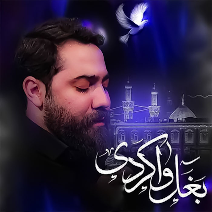 قول داده بودم