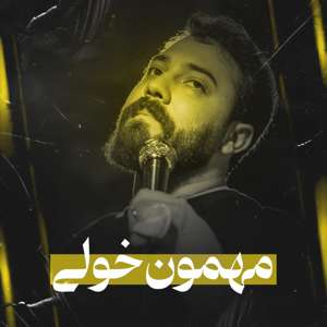 عکس صوت وجود ندارد