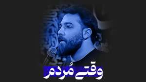 عکس صوت وجود ندارد