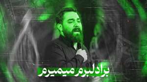 عکس صوت وجود ندارد