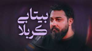 عکس صوت وجود ندارد