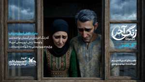 عکس صوت وجود ندارد