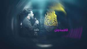 عکس صوت وجود ندارد
