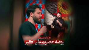 عکس صوت وجود ندارد