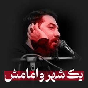 عکس صوت وجود ندارد