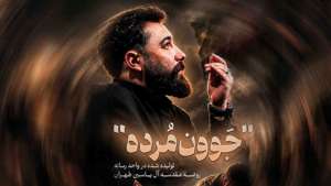 عکس وجود ندارد