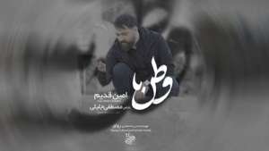 عکس وجود ندارد
