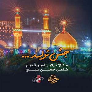 عکس صوت وجود ندارد