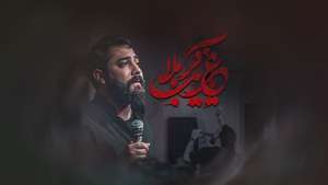 عکس صوت وجود ندارد