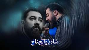 عکس صوت وجود ندارد