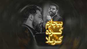 عکس صوت وجود ندارد
