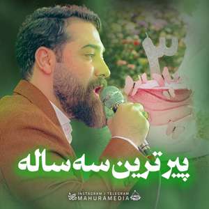 عکس صوت وجود ندارد