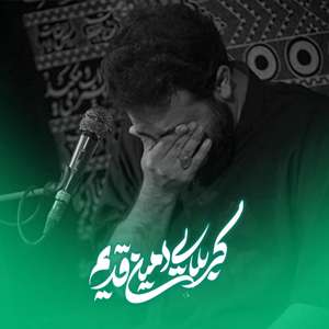عکس صوت وجود ندارد