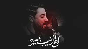 عکس صوت وجود ندارد