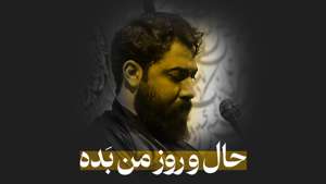 عکس صوت وجود ندارد