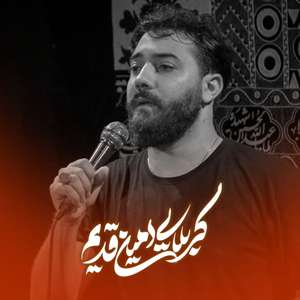 عکس صوت وجود ندارد