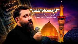 عکس صوت وجود ندارد