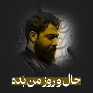عکس صوت وجود ندارد