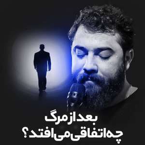 عکس صوت وجود ندارد