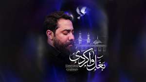 عکس صوت وجود ندارد