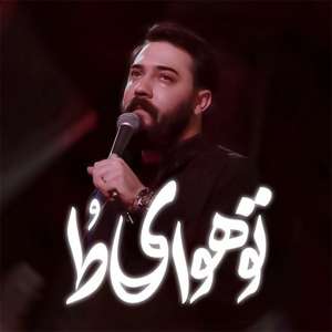 عکس صوت وجود ندارد
