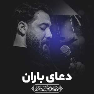 عکس صوت وجود ندارد