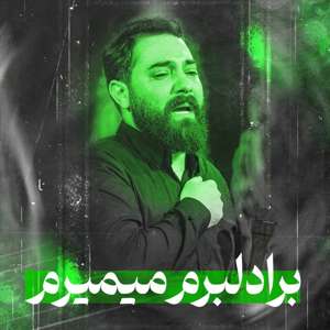 عکس صوت وجود ندارد