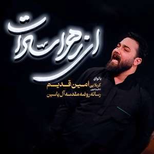عکس وجود ندارد