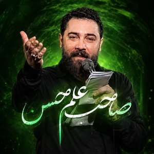 عکس وجود ندارد