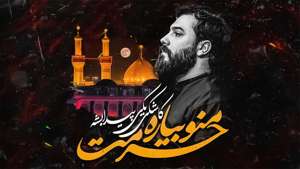 عکس صوت وجود ندارد