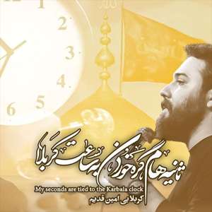 عکس صوت وجود ندارد