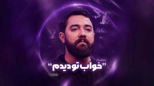 عکس وجود ندارد