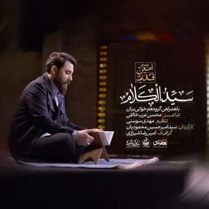عکس صوت وجود ندارد
