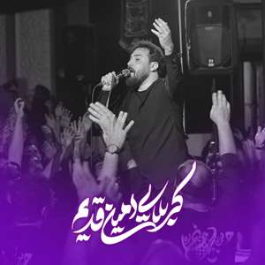 عکس صوت وجود ندارد