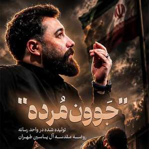عکس وجود ندارد