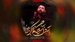 عکس وجود ندارد