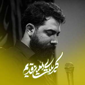عکس صوت وجود ندارد
