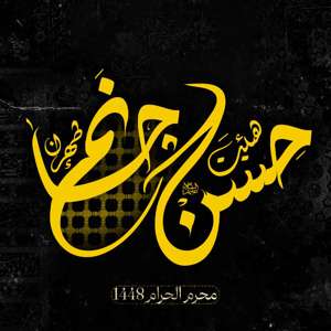 عکس صوت وجود ندارد