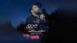 عکس صوت وجود ندارد