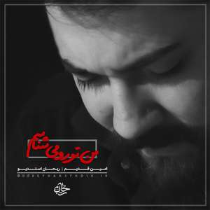 عکس صوت وجود ندارد