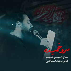 عکس صوت وجود ندارد