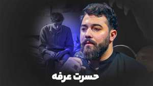 عکس صوت وجود ندارد