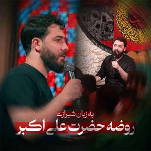 عکس صوت وجود ندارد