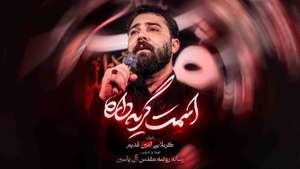 عکس وجود ندارد