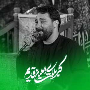 عکس صوت وجود ندارد