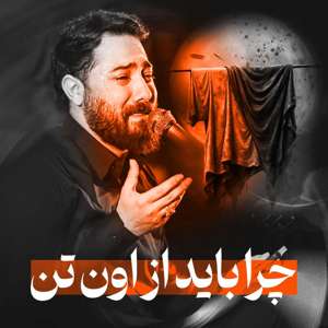 عکس صوت وجود ندارد
