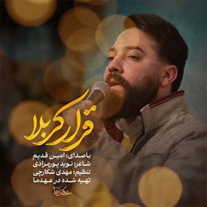 عکس صوت وجود ندارد