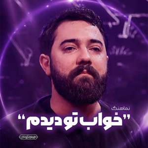 عکس وجود ندارد