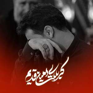 عکس صوت وجود ندارد